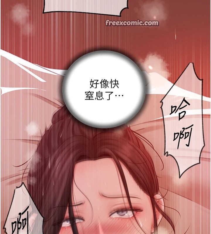 80P - 岳母为何那样