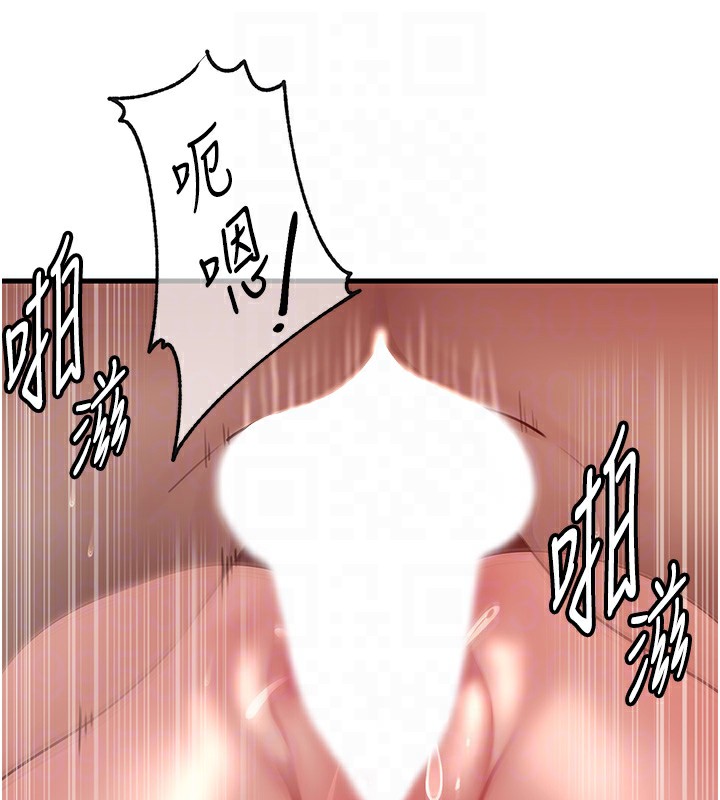 88P - 岳母为何那样