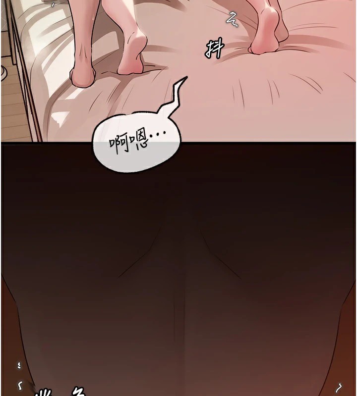99P - 岳母为何那样