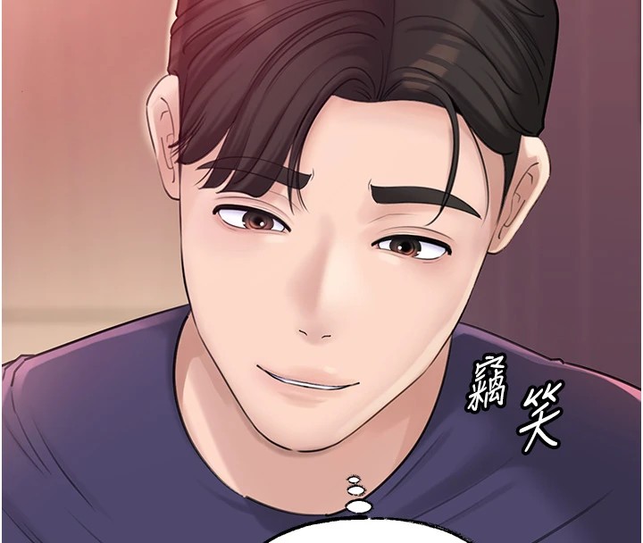 101P - 岳母为何那样