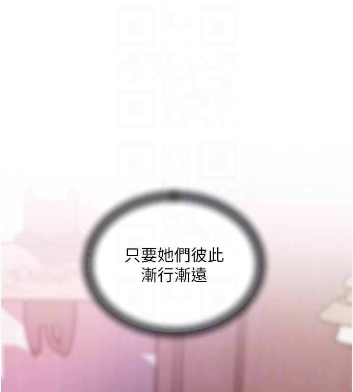 107P - 岳母为何那样