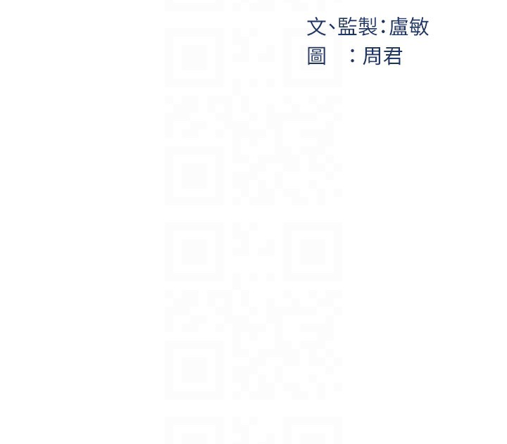 20P - 岳母为何那样