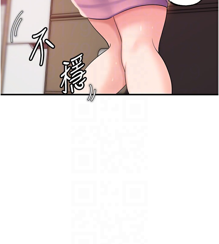 31P - 岳母为何那样
