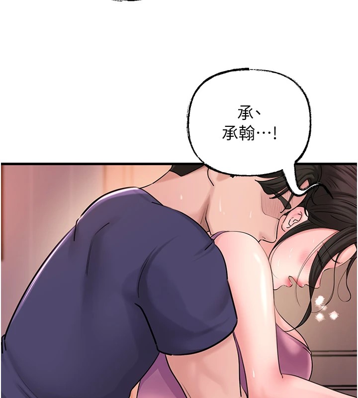 34P - 岳母为何那样