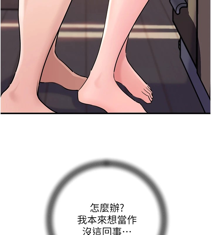 36P - 岳母为何那样