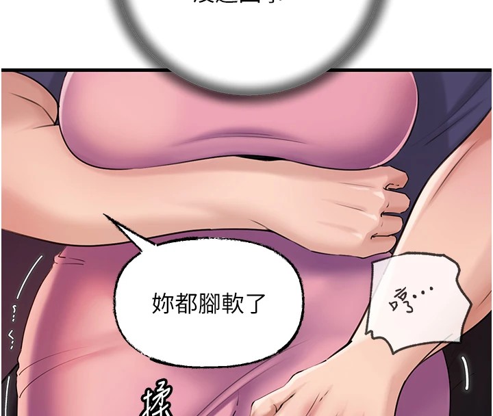 37P - 岳母为何那样