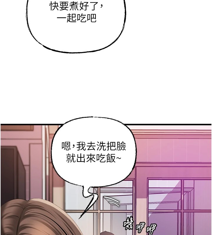 55P - 岳母为何那样