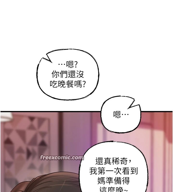 60P - 岳母为何那样