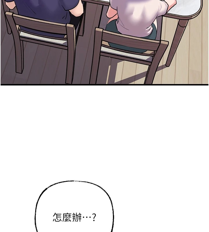 64P - 岳母为何那样