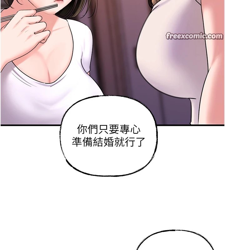 75P - 岳母为何那样