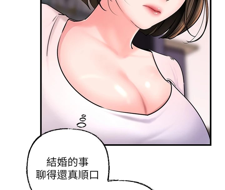 77P - 岳母为何那样