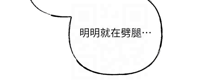 78P - 岳母为何那样