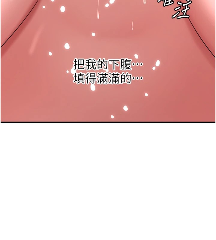7P - 岳母为何那样