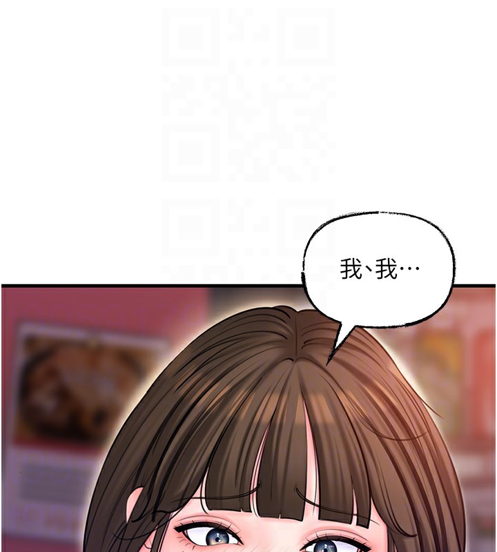 83P - 岳母为何那样