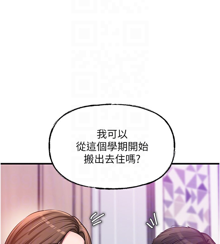 85P - 岳母为何那样