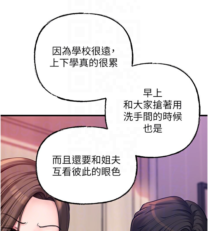 91P - 岳母为何那样