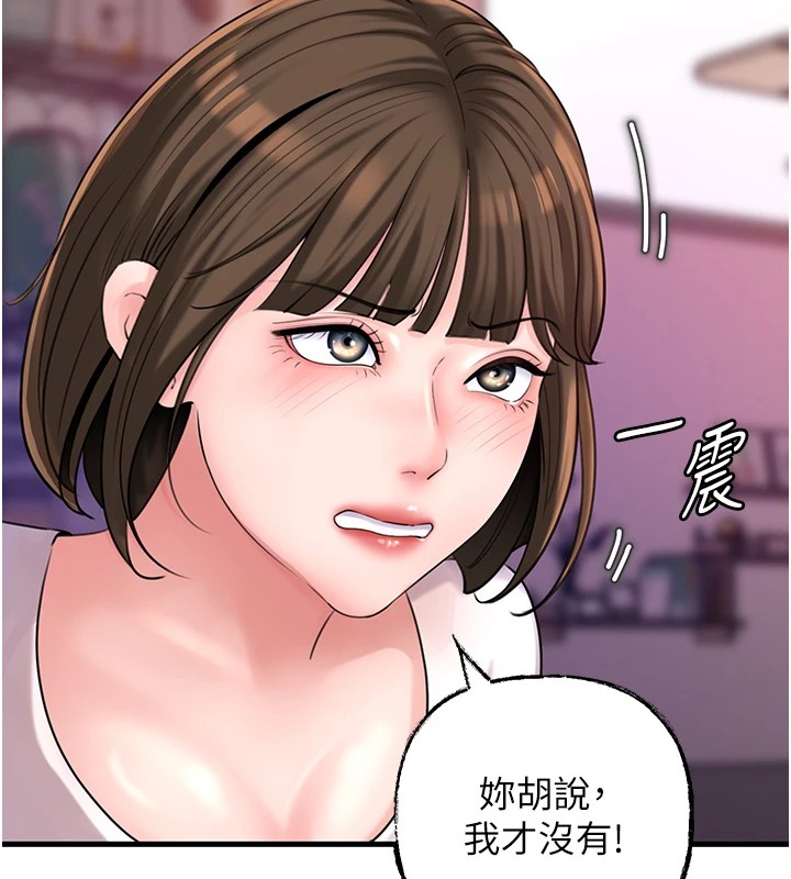 94P - 岳母为何那样