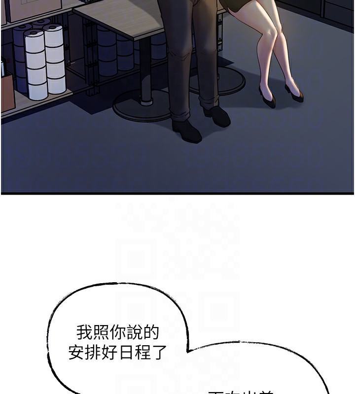 31P - 岳母为何那样