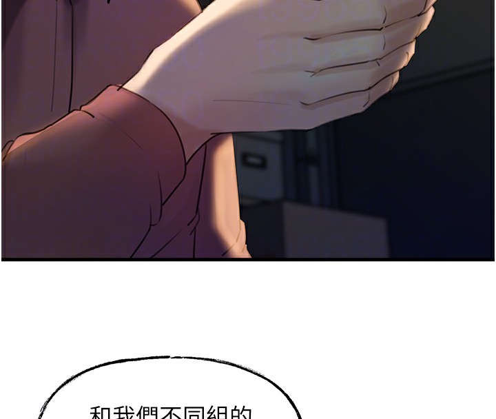 33P - 岳母为何那样