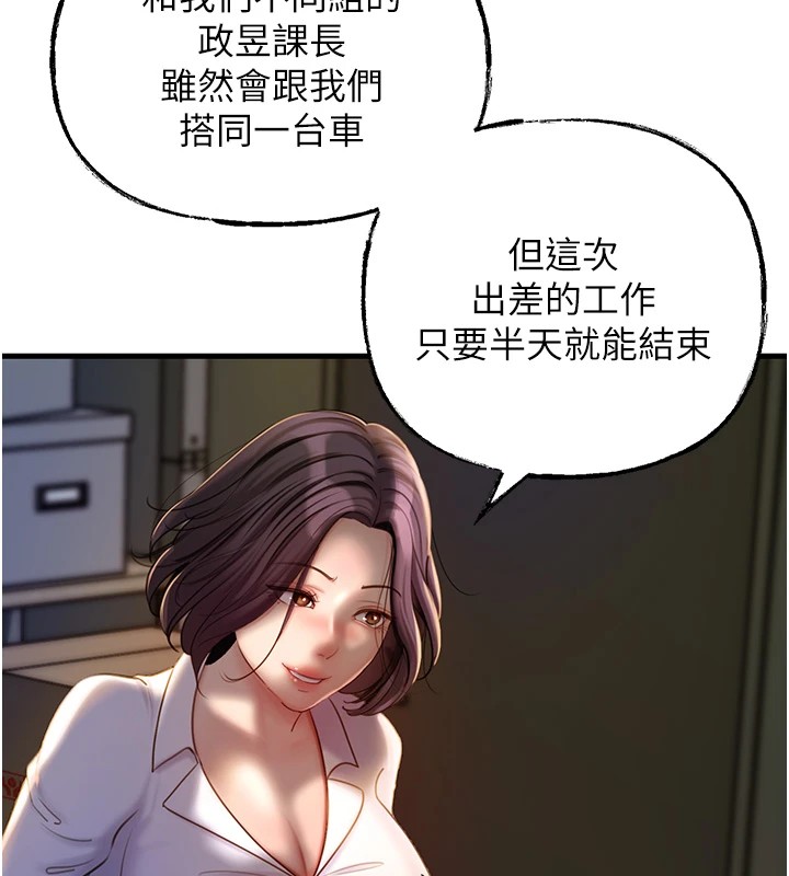 34P - 岳母为何那样