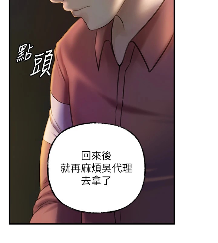 38P - 岳母为何那样