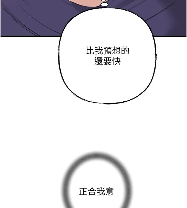 3P - 岳母为何那样