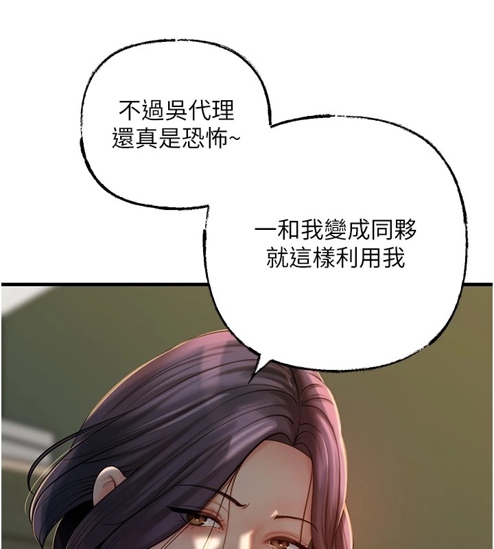 40P - 岳母为何那样