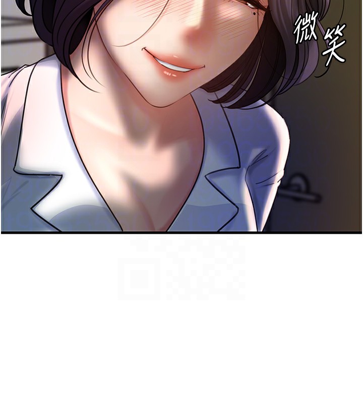 46P - 岳母为何那样