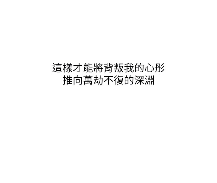47P - 岳母为何那样
