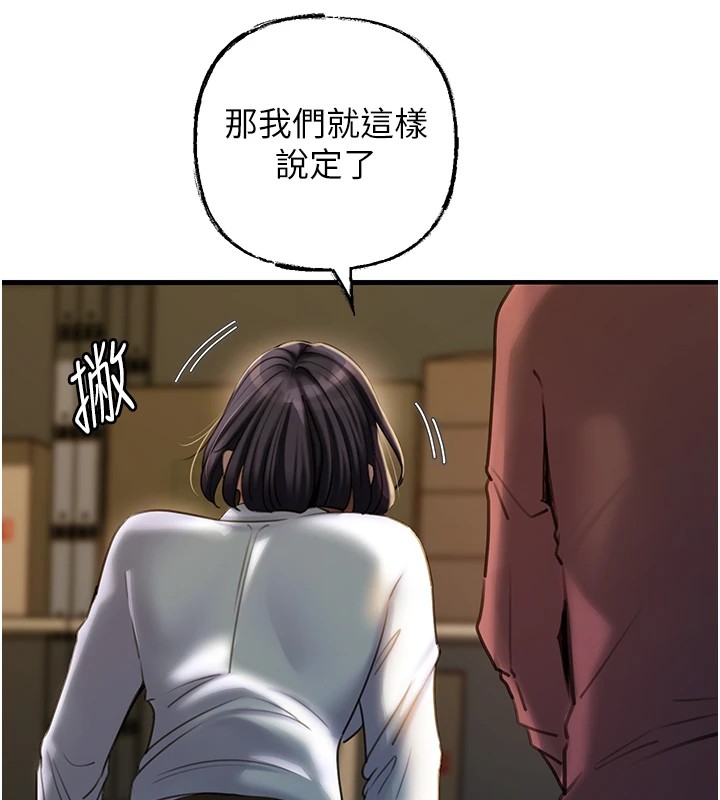 49P - 岳母为何那样