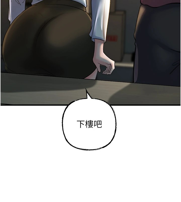 50P - 岳母为何那样