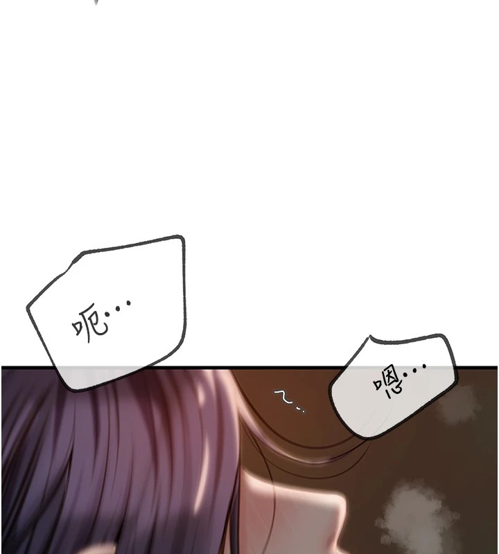 71P - 岳母为何那样