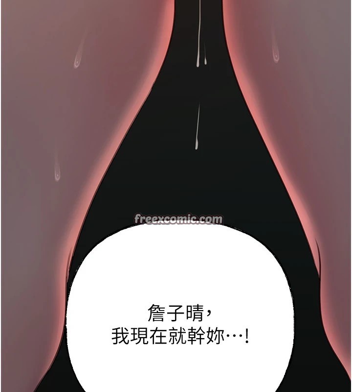 80P - 岳母为何那样