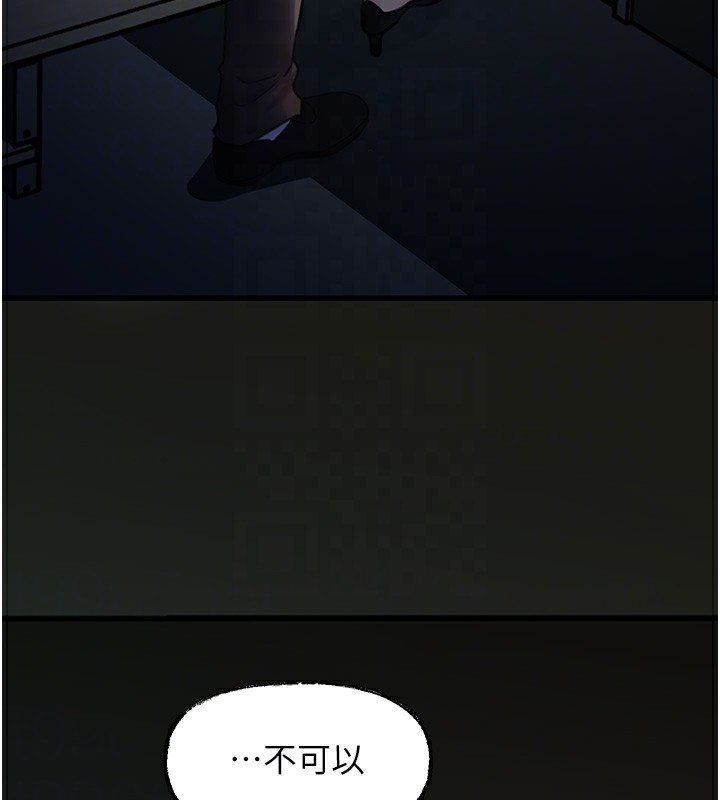 84P - 岳母为何那样