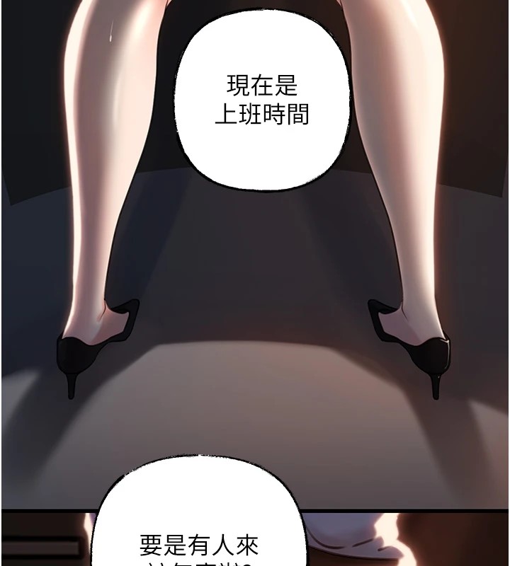 87P - 岳母为何那样