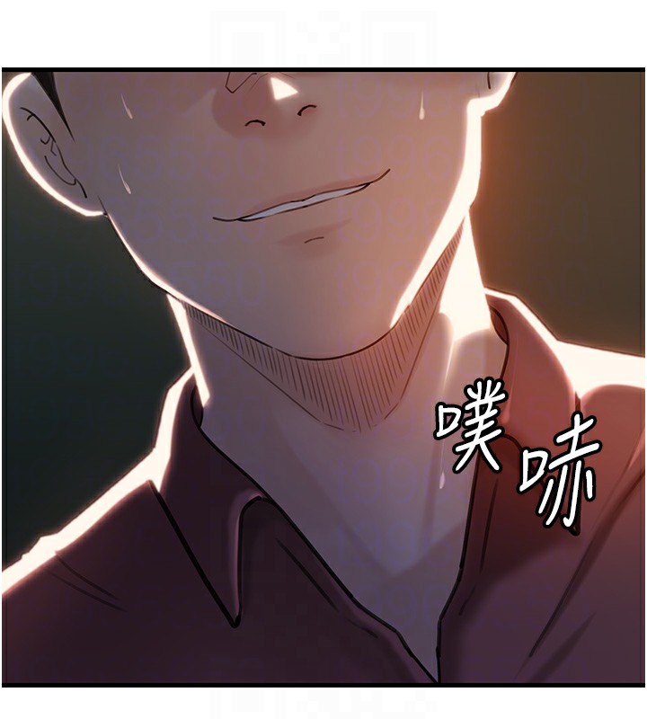 90P - 岳母为何那样
