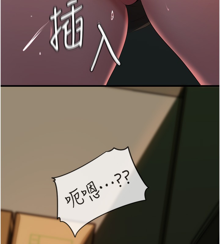 12P - 岳母为何那样