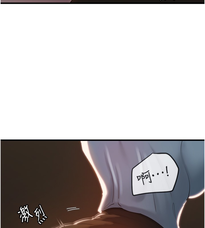 17P - 岳母为何那样