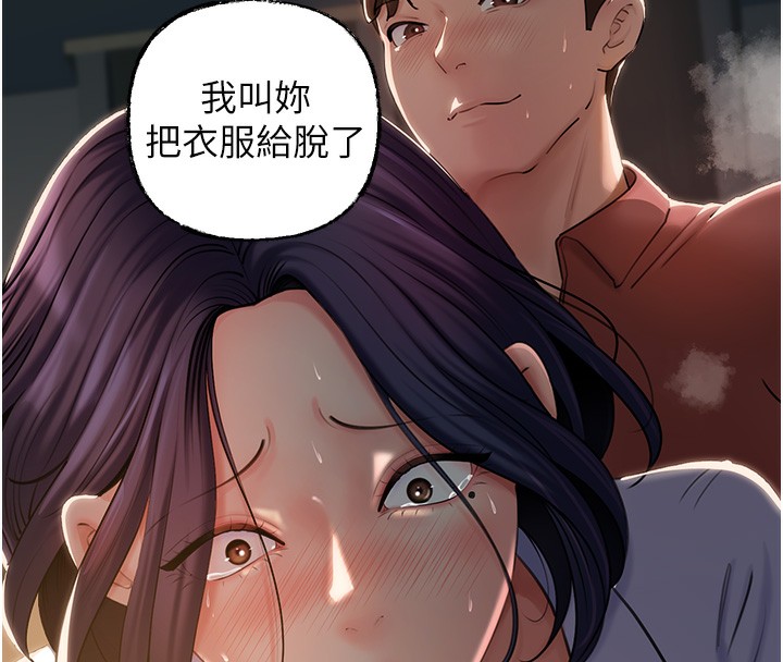 27P - 岳母为何那样