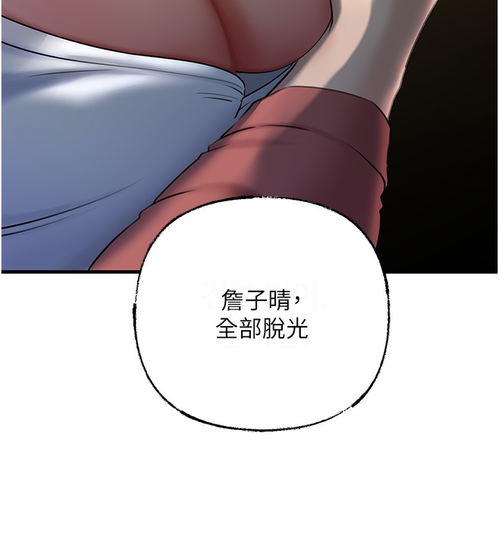 40P - 岳母为何那样