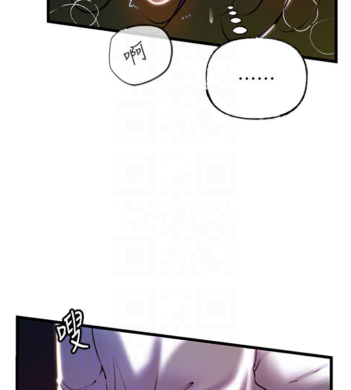 43P - 岳母为何那样