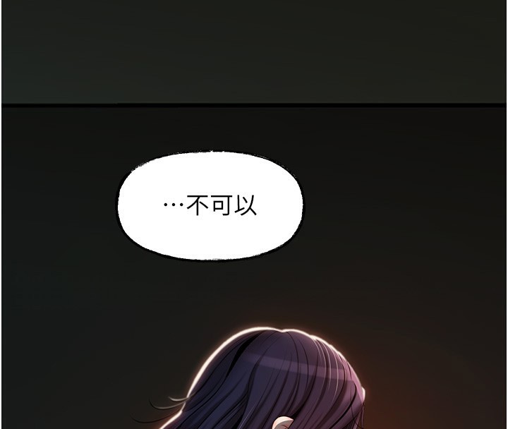 4P - 岳母为何那样