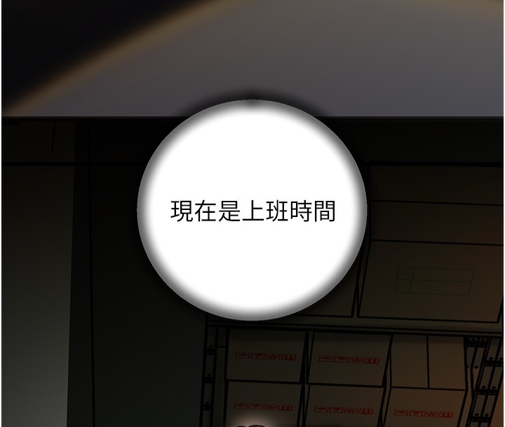 53P - 岳母为何那样
