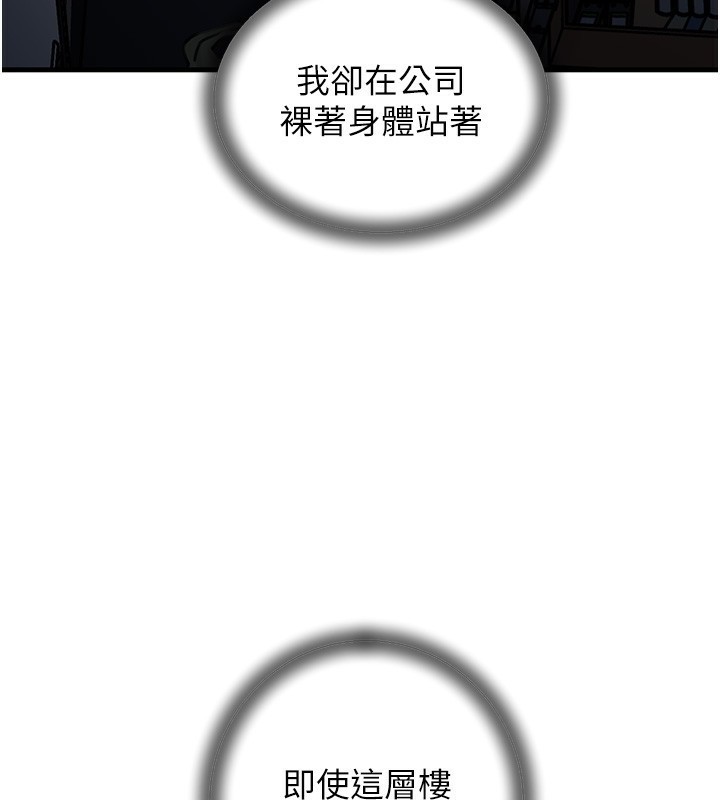 55P - 岳母为何那样