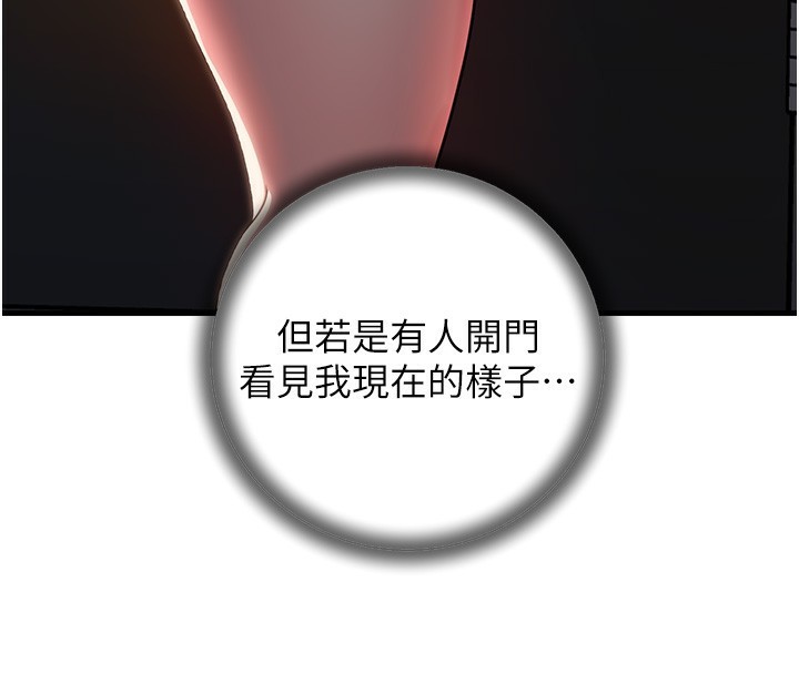 57P - 岳母为何那样
