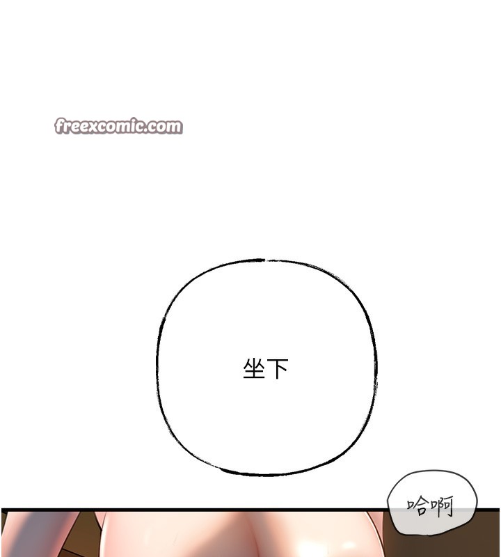 64P - 岳母为何那样