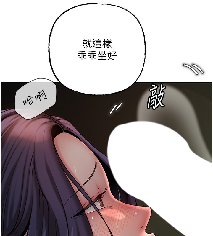 73P - 岳母为何那样