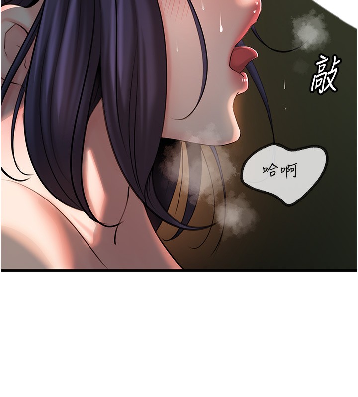 74P - 岳母为何那样