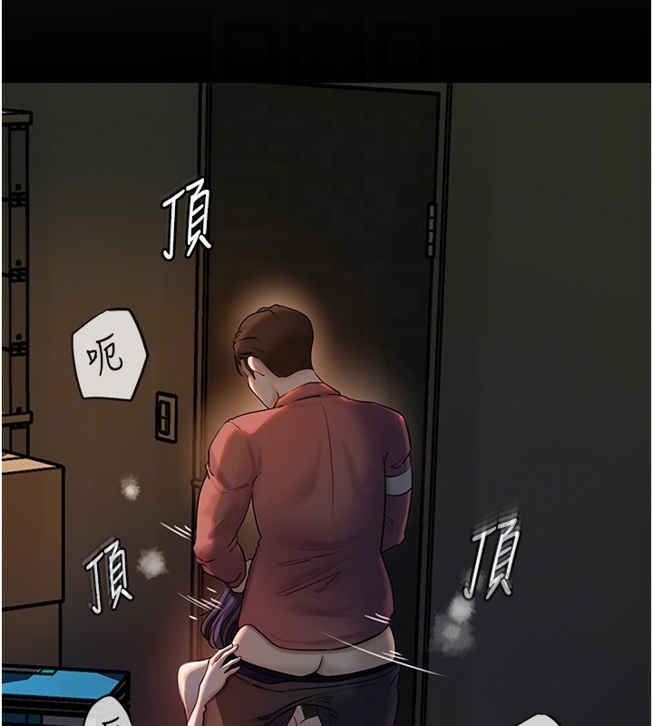 82P - 岳母为何那样