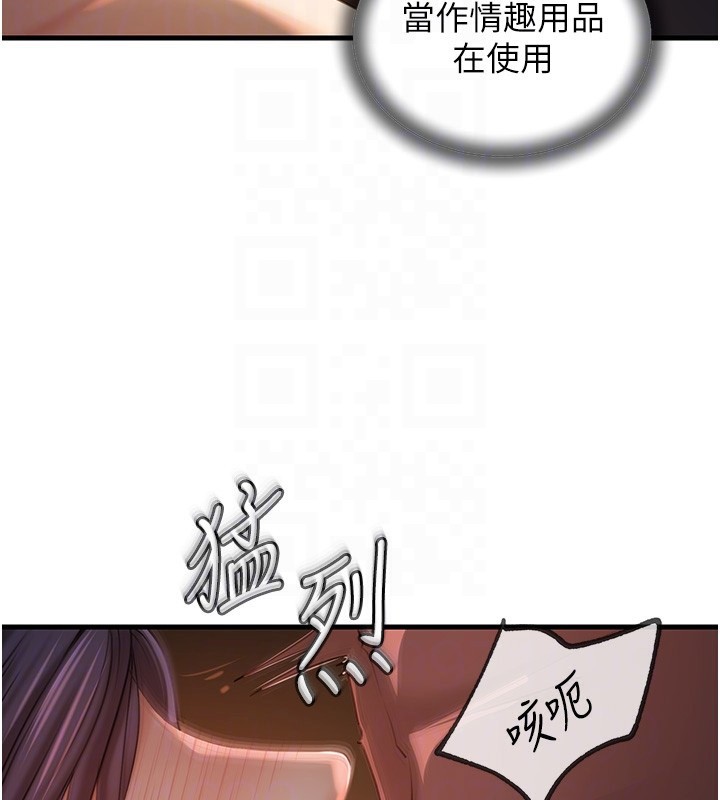89P - 岳母为何那样